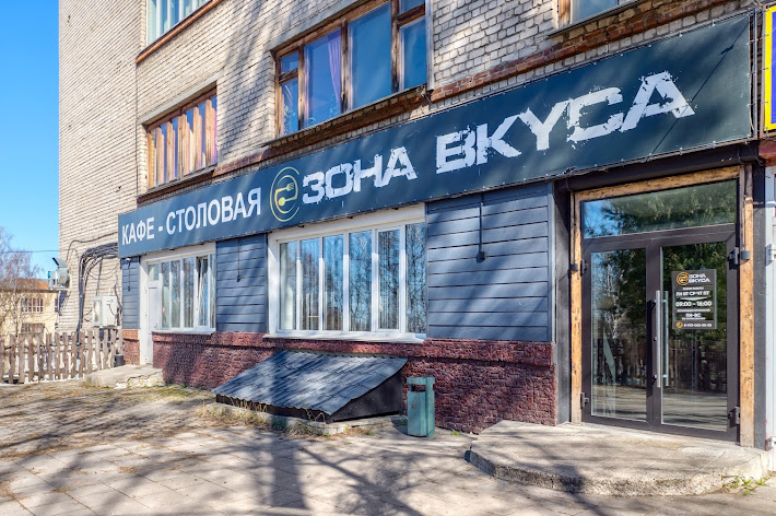 Фото №15 зала Банкетный зал