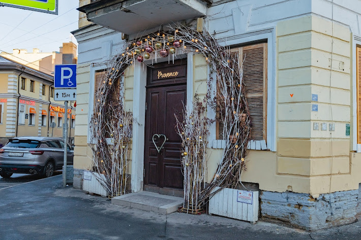 Фото №13 зала "Provence" / "Прованс"