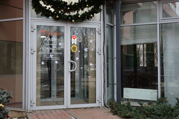 Фото №10 зала Апельсин