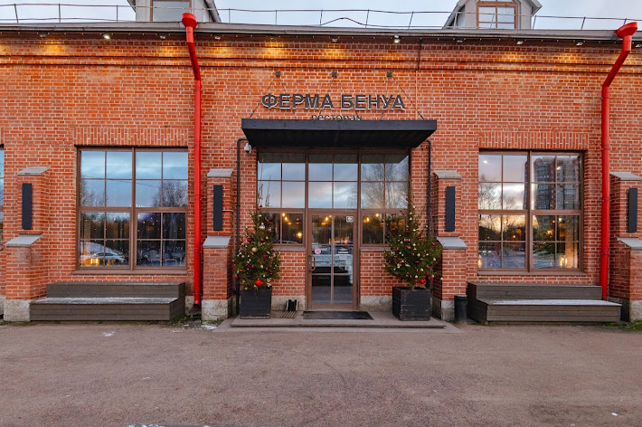 Фото №18 зала Ферма Бенуа