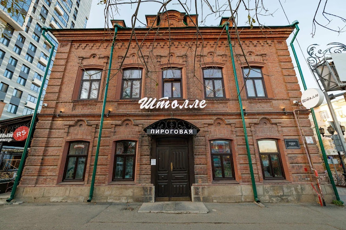 Фото №9 зала Штолле