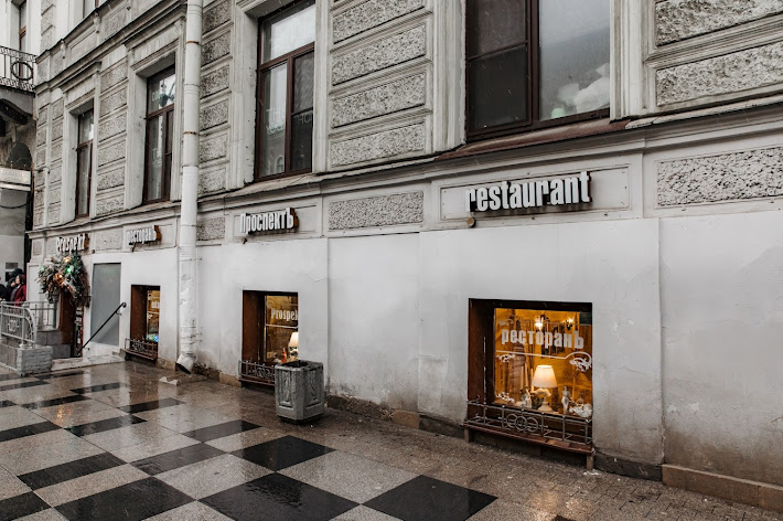 Фото №16 зала Проспект