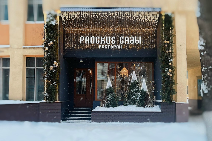 Фото №18 зала Райские сады