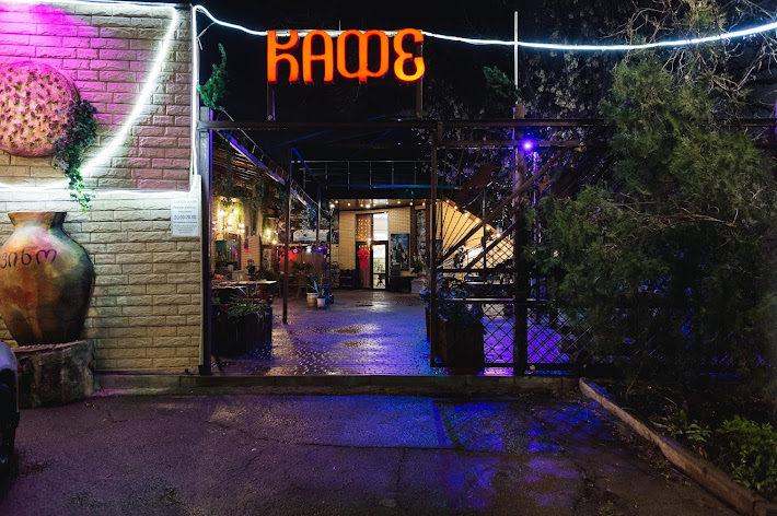 Фото №19 зала Мзия