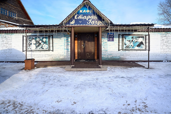 Фото №13 зала Основной зал