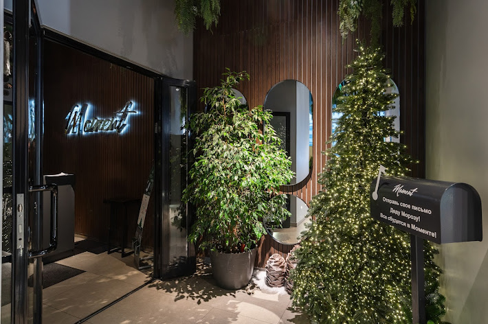 Фото №20 зала MOMENT