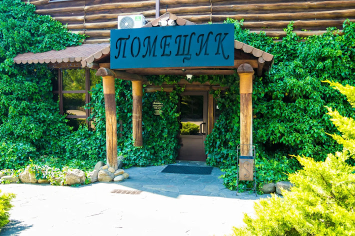 Фото №7 зала Помещик на Бершанской