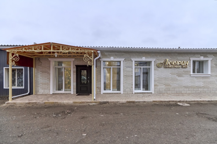 Фото №11 зала Акчурин