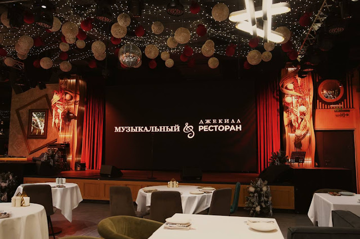 Фото №2 зала Джекилл