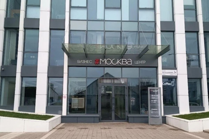 Фото №14 зала Москва
