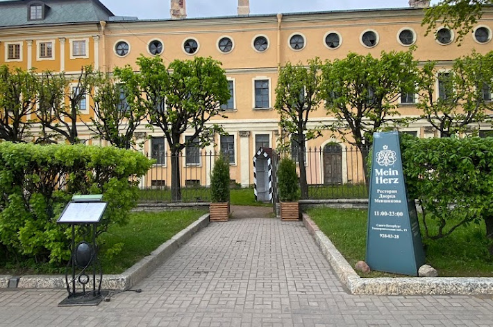 Фото №13 зала Mein Herz