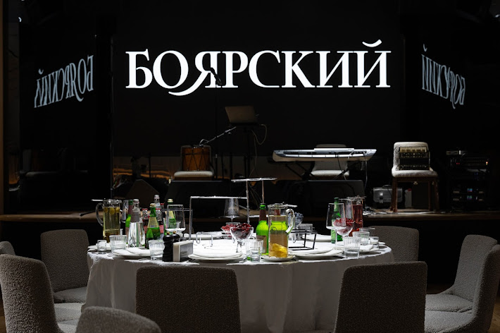 Фото №6 зала Боярский