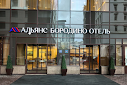 Фото №20 зала Бородино конгресс-отель