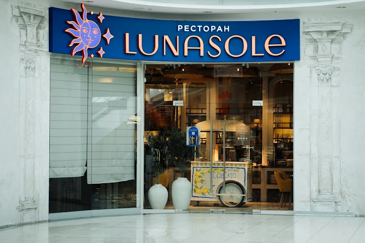 Фото №11 зала Lunasole