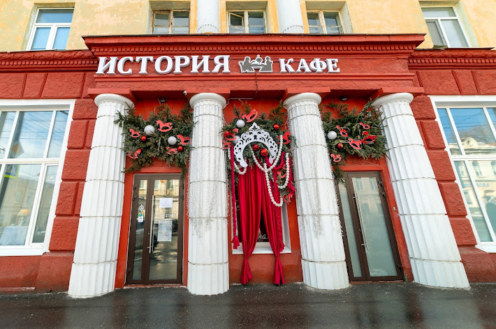 Фото №18 зала История на Московской