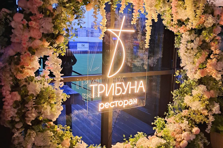 Фото №9 зала Трибуна