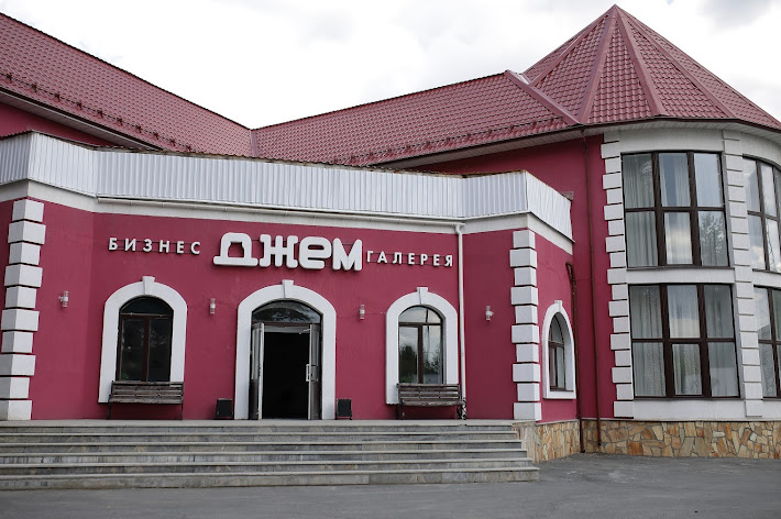 Фото №7 зала Джем