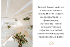 Фото №8 зала 