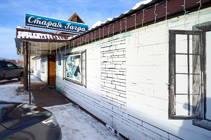 Фото №15 зала Основной зал