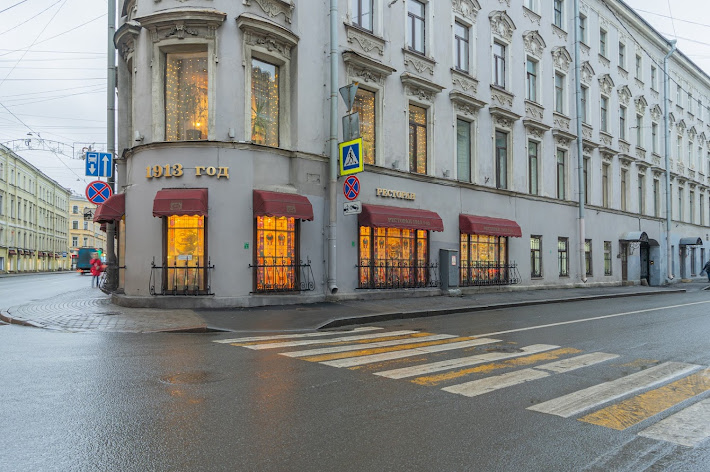 Фото №20 зала ВИТРАЖНЫЙ ЗАЛ