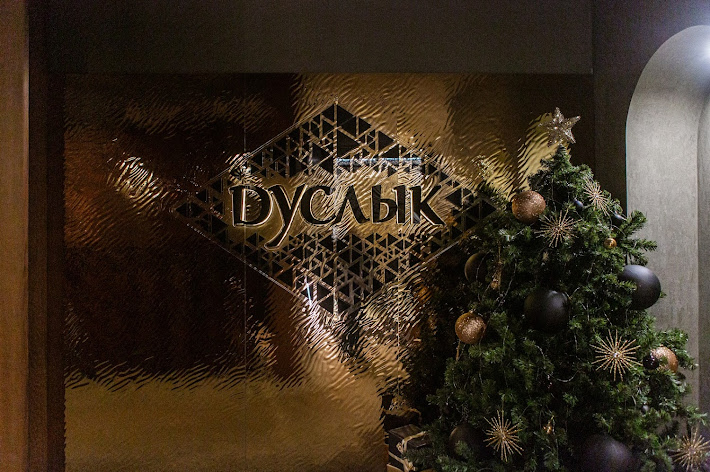 Фото №13 зала Большой VIP-зал