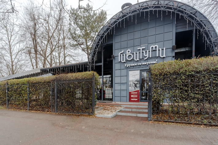 Фото №10 зала ГивиТуМи