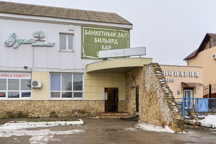 Фото №13 зала Эдем