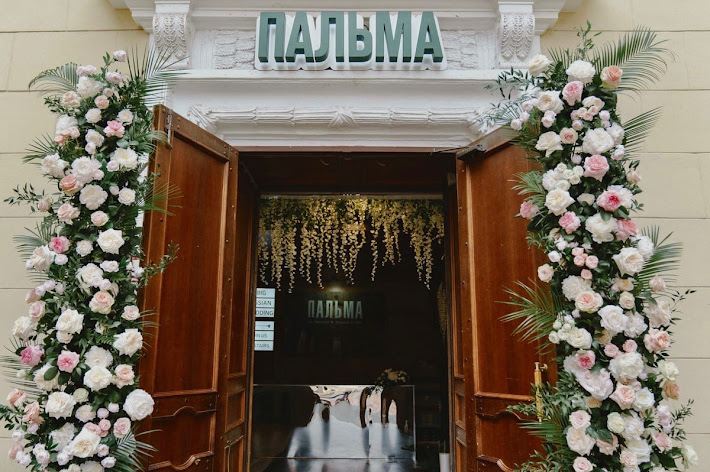 Фото №8 зала Пальма