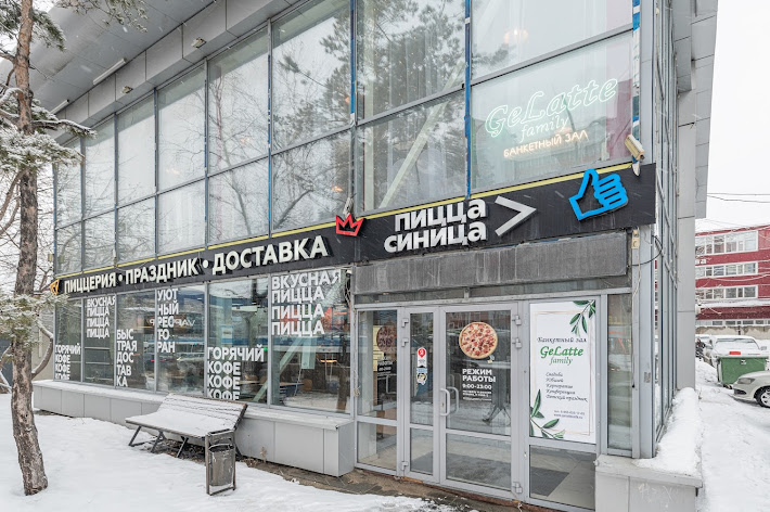 Фото №13 зала GeLatte family