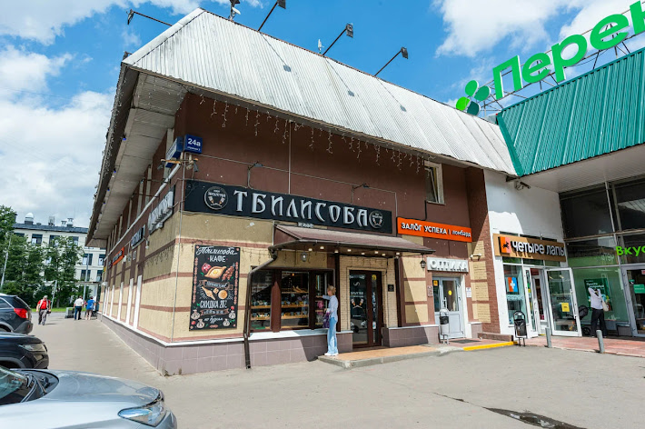 Фото №10 зала Тбилисоба