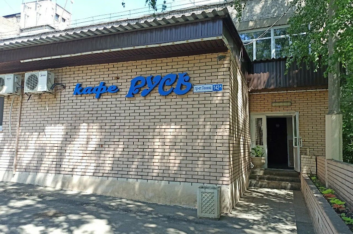 Фото №20 зала Русь