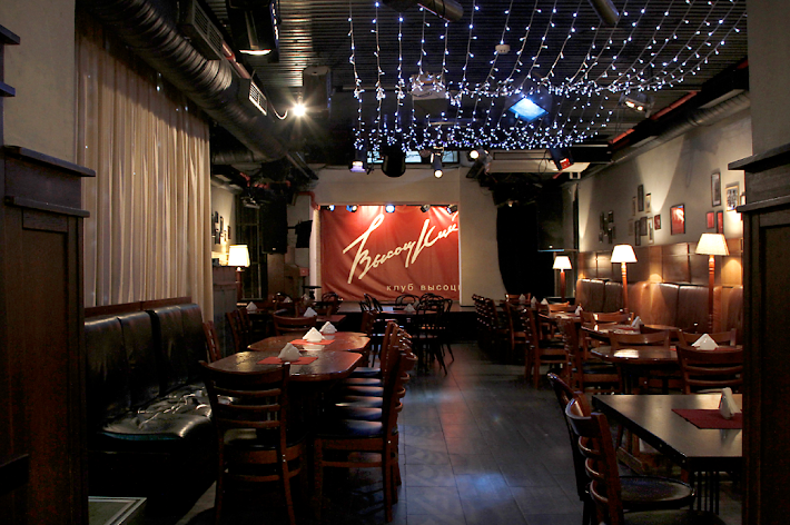 Фото №1 зала Высоцкий