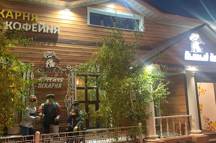 Фото №5 зала Сытый ёж