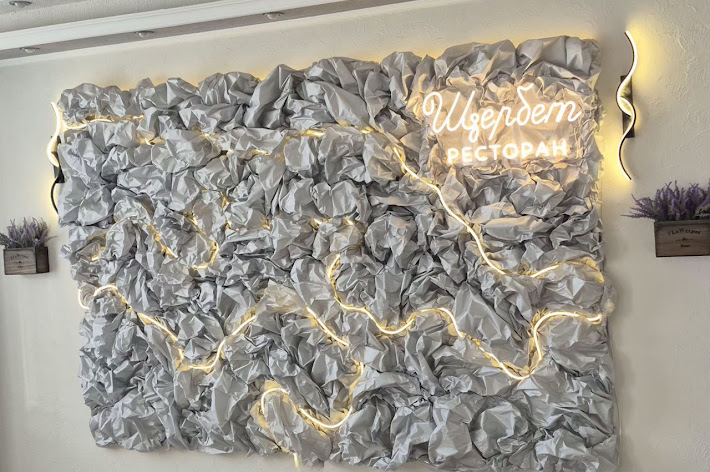 Фото №4 зала Щербет на Комсомольской