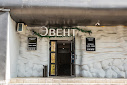 Фото №16 зала Эвент