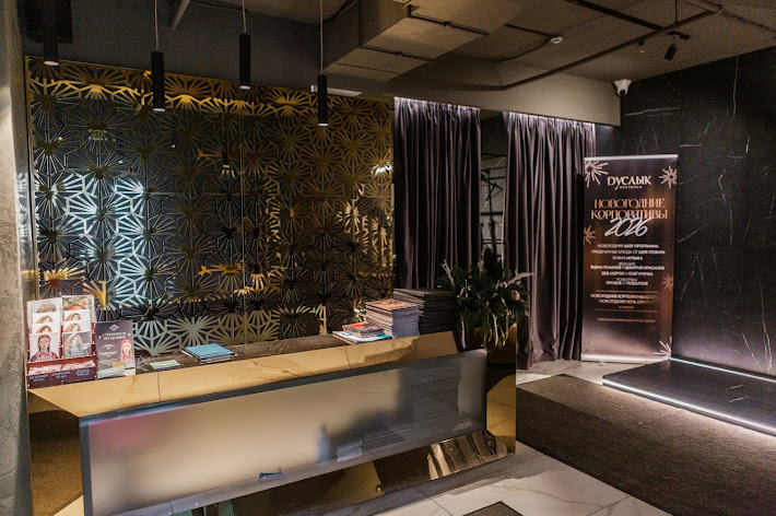 Фото №15 зала Большой VIP-зал