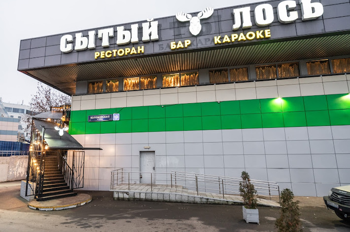 Фото №12 зала Основной зал