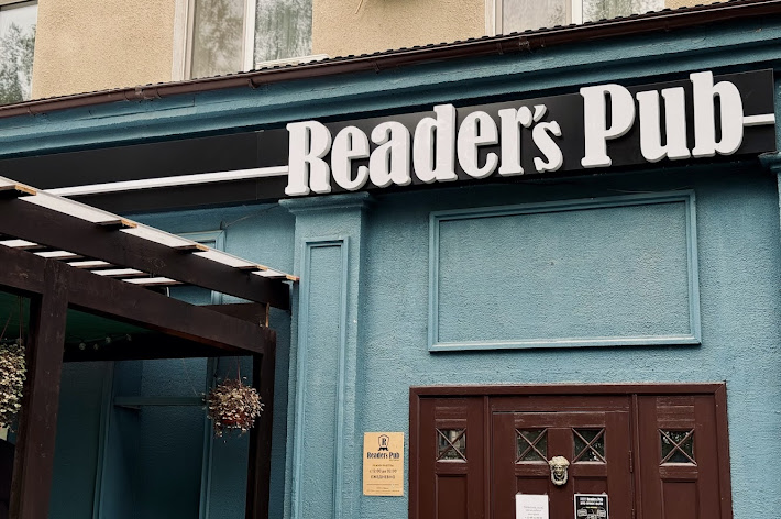 Фото №8 зала Основной зал «Reader's Pub»