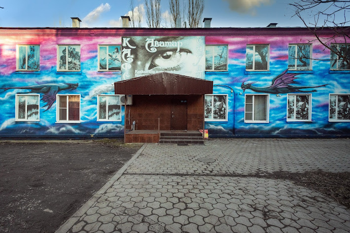 Фото №9 зала Аватар