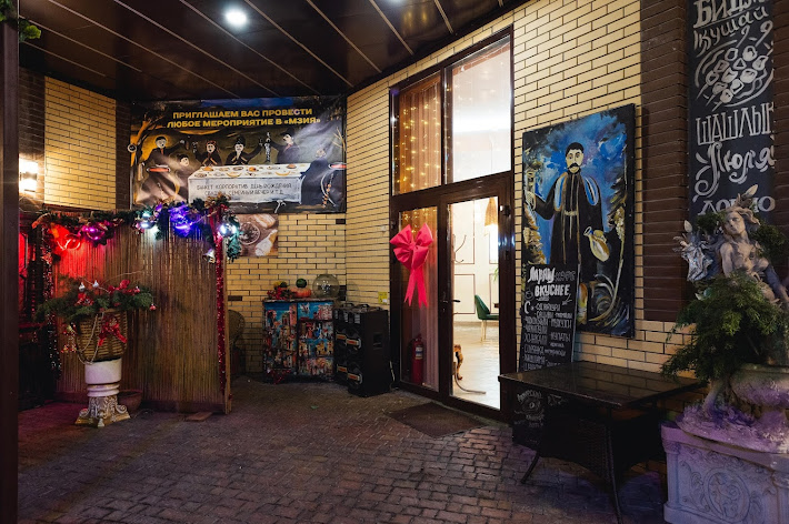 Фото №18 зала Мзия