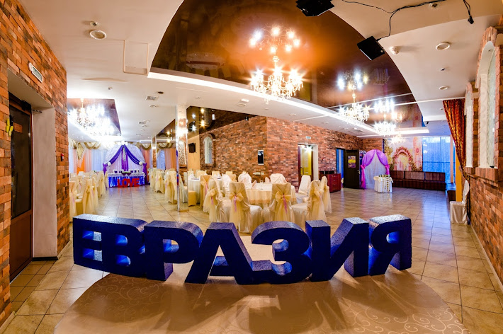 Фото №20 зала Евразия