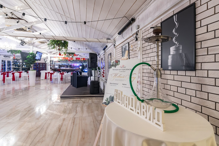 Фото №5 зала Don David