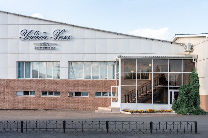 Фото №11 зала Усадьба Холл