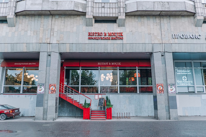 Фото №11 зала Bistrot LeMoujik на Морской