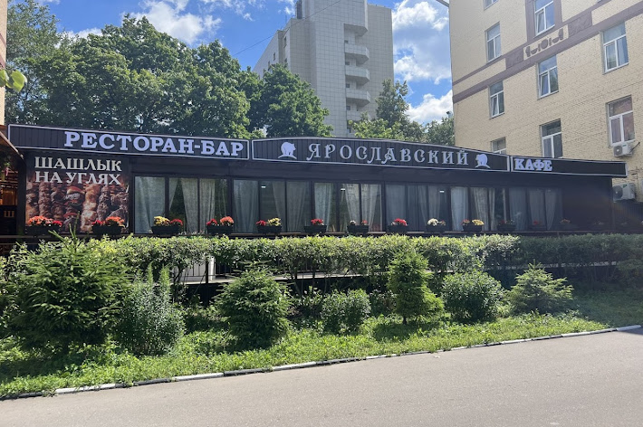 Фото №20 зала Ярославский