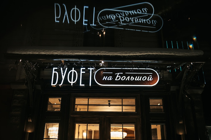 Фото №6 зала Зал «Оранжерея»