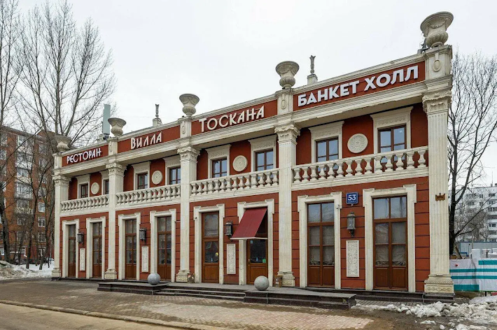 Фото №15 зала Вилла Тоскана