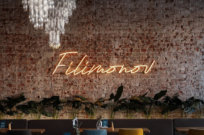 Фото №15 зала Filimonov bistro