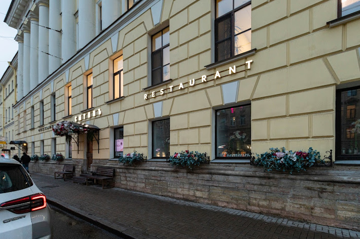 Фото №16 зала Зал «Аристократический»