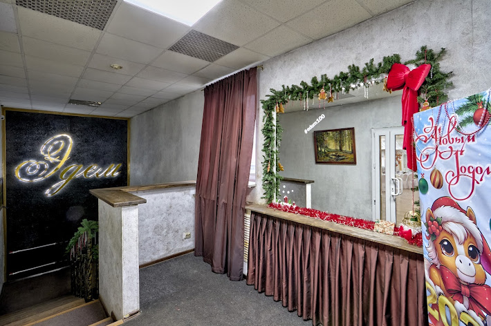 Фото №12 зала Эдем